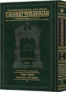 Picture of Schottenstein Talmud Yerushalmi English Edition Daf Yomi Size Tractate Yevamos 1 Chapters 1-7 [#29] [Hardcover]